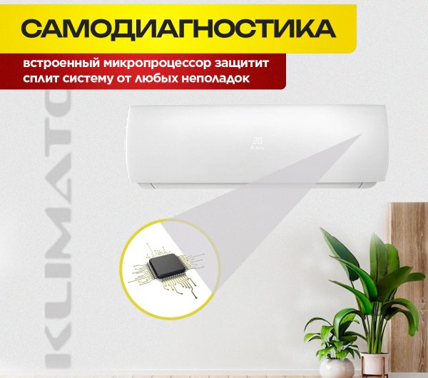Внутренние блоки мультисплит-систем где купить