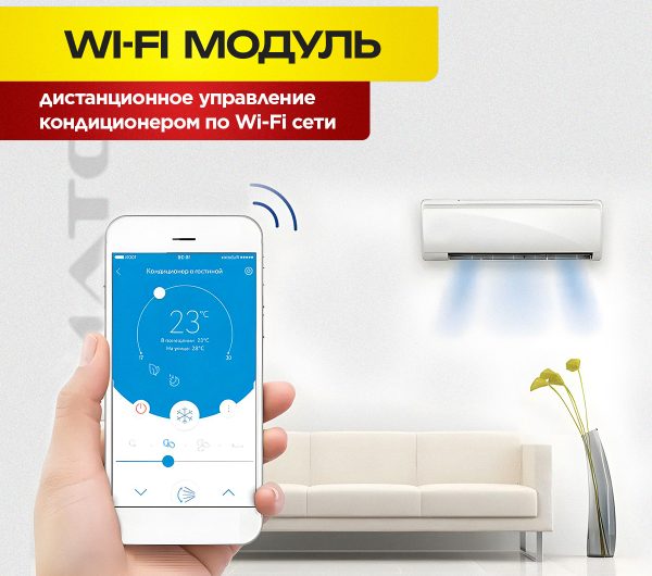 Сплит-системы Electrolux: особенности и преимущества