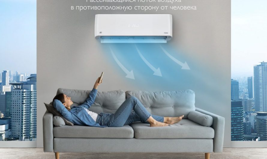 Кондиционеры AUX: особенности, преимущества и модельный ряд