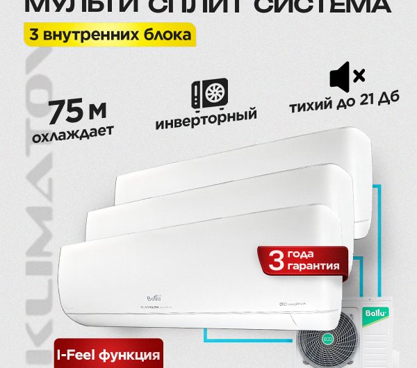 Сплит-система Funai Kadzoku