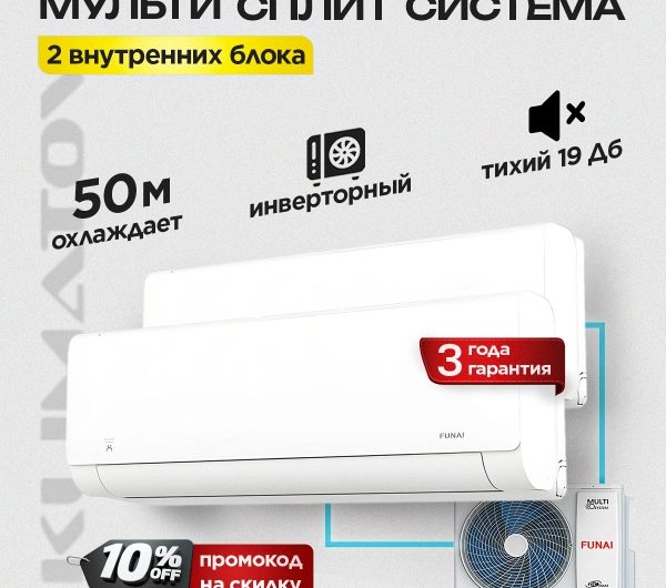 Сплит-система Haier AS25HPL2HRA