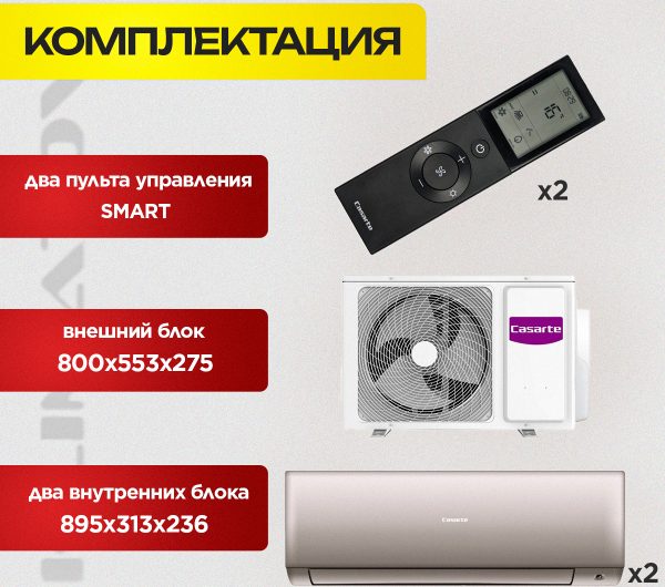 Компания Кондиционеров