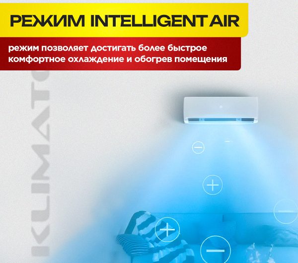 Кондиционеры без воздуховода